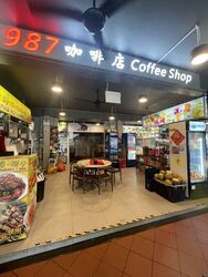 Beng Wan Road (D12), Retail #504894901